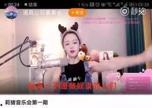 大鑫哥直播爆料视频,独家爆料视频内容大起底  第1张